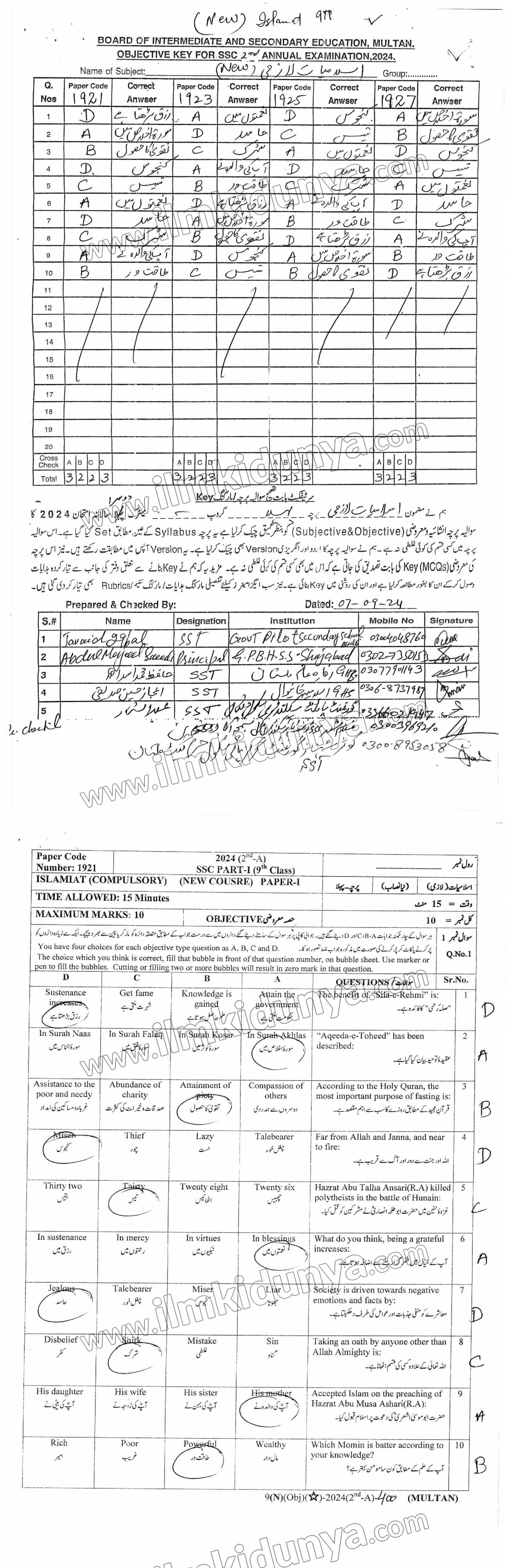 Paper Image